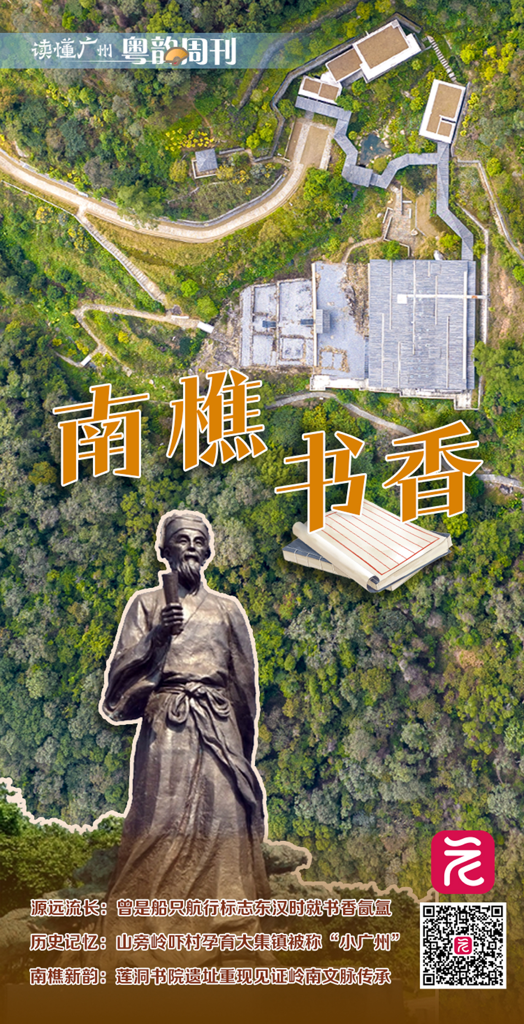 微信图片_20240228153729