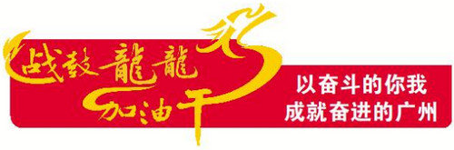 gzrb_20240229012356250