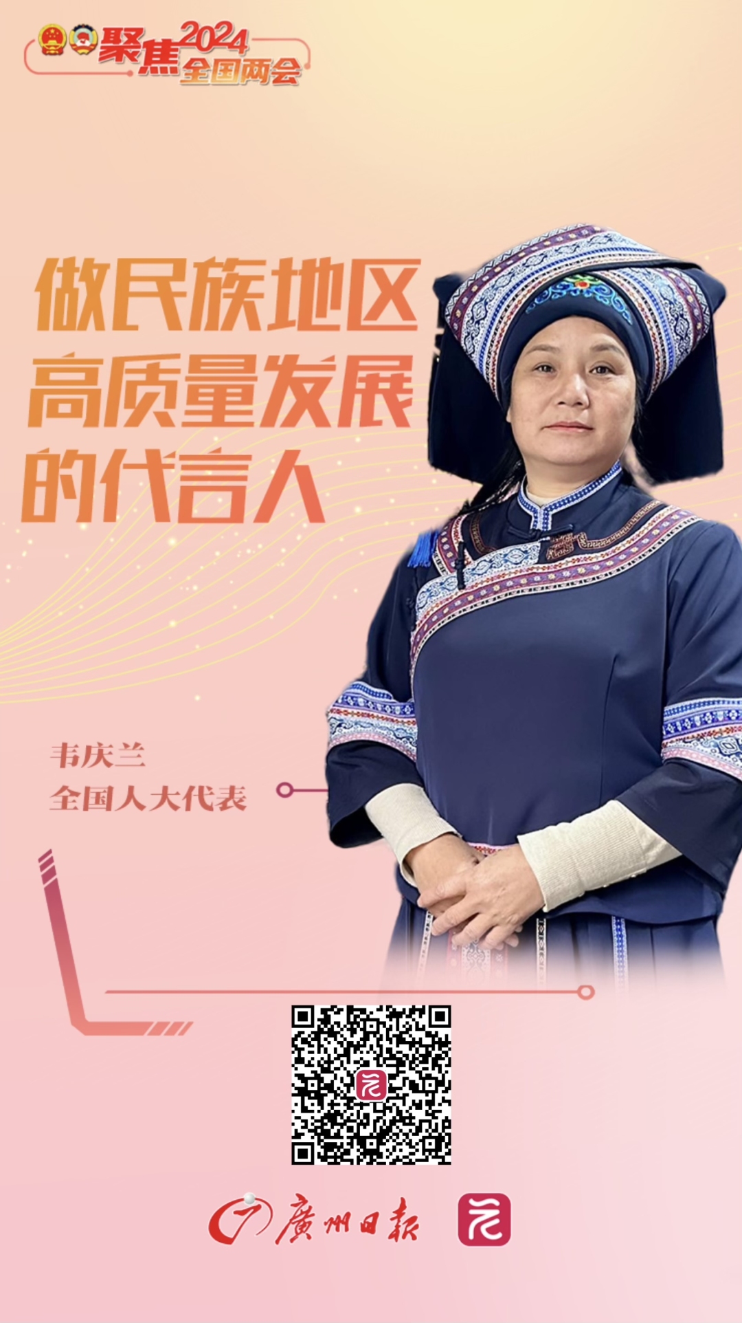 微信图片_20240302222309