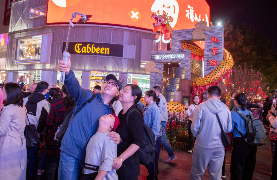 微信图片_20240303194422