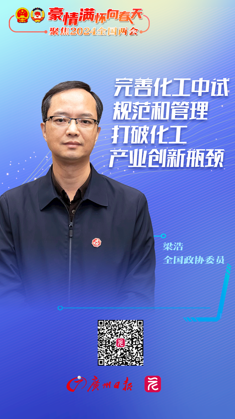 微信图片_20240304144915