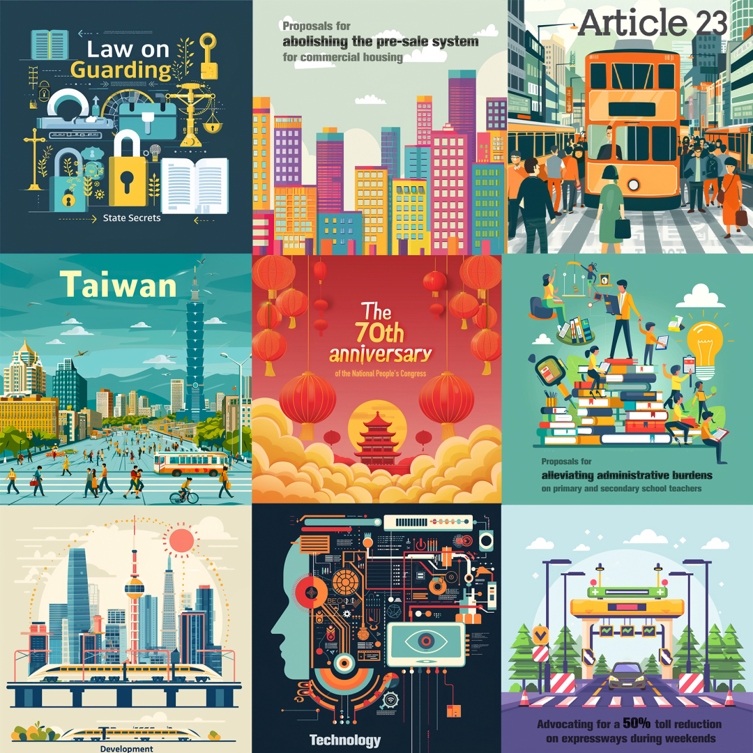 AI-powered visual insights: 2024 Two Sessions hot term guide