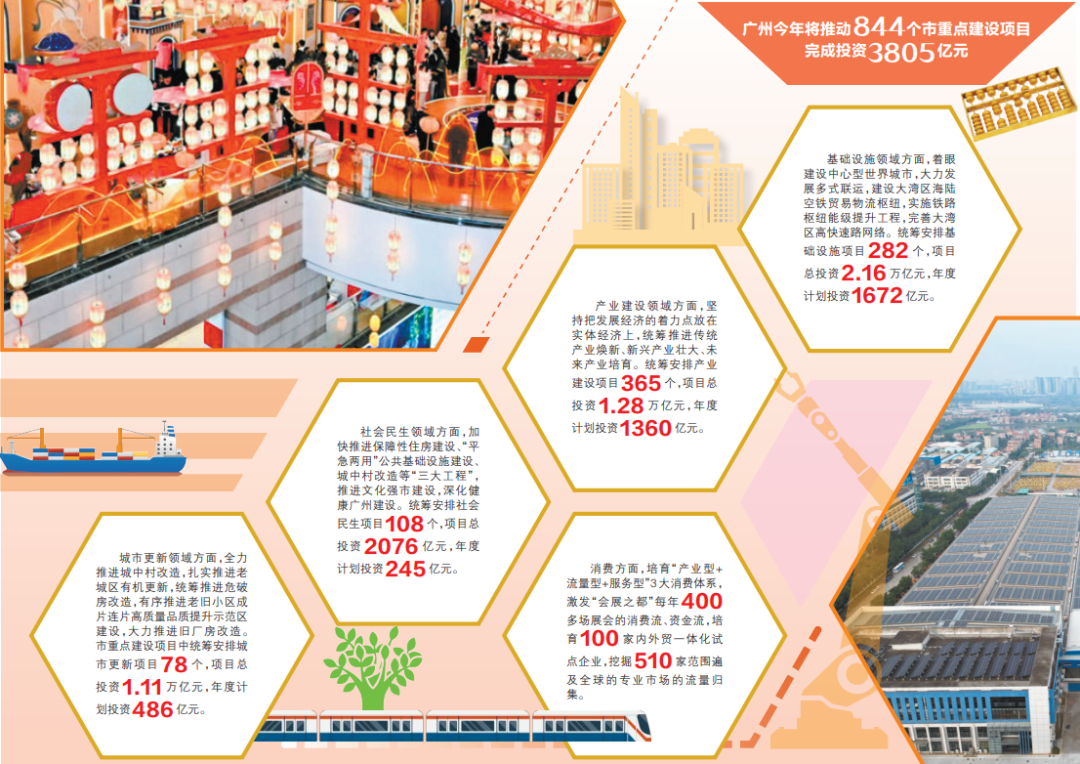 微信图片_20240305085419