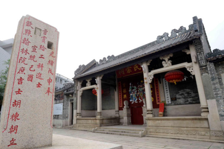 微信图片_20240306093542