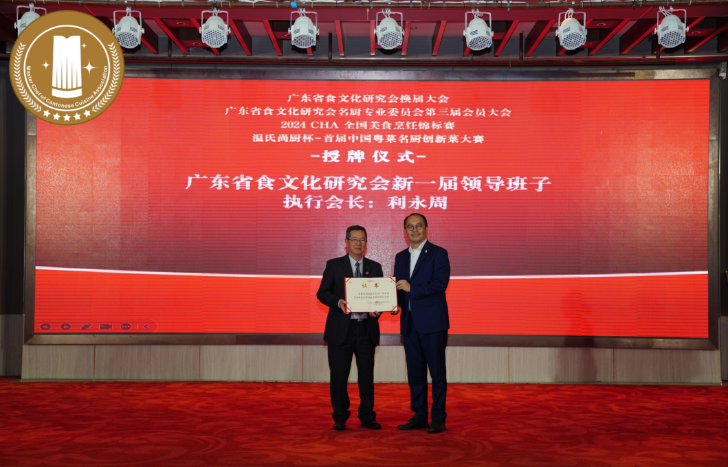 Image_20240307144452