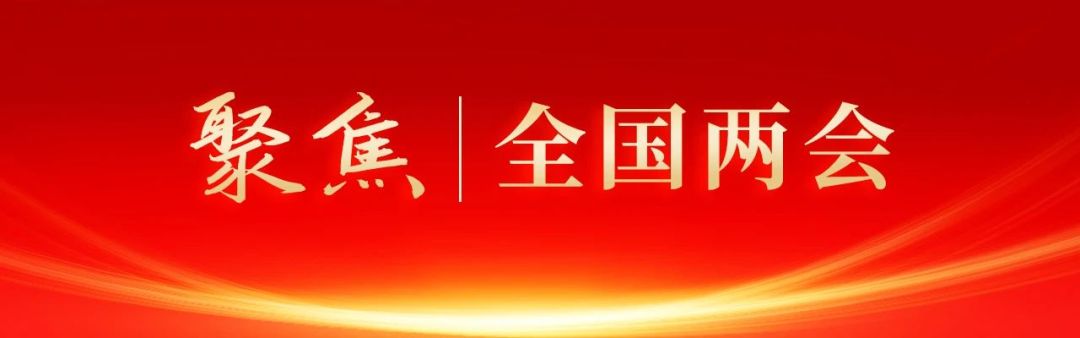 微信图片_20240307174146