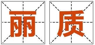 微信截图_20240308163324