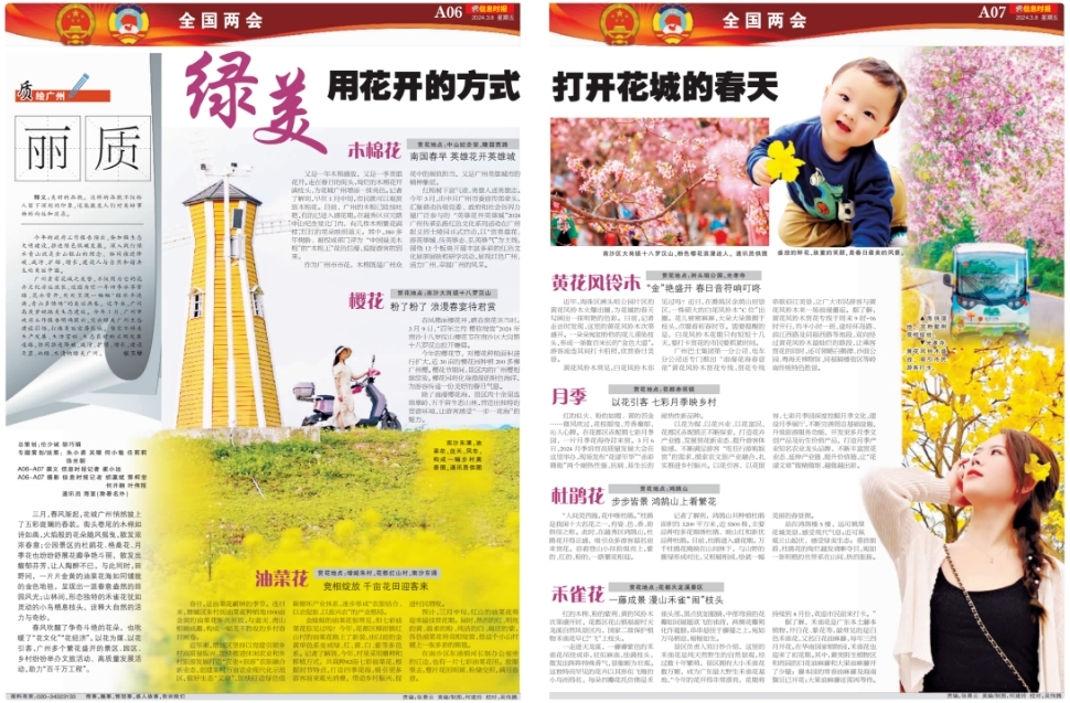 微信截图_20240308163513