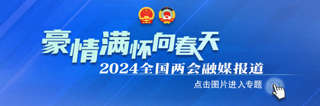 此图需超链接大H5专题