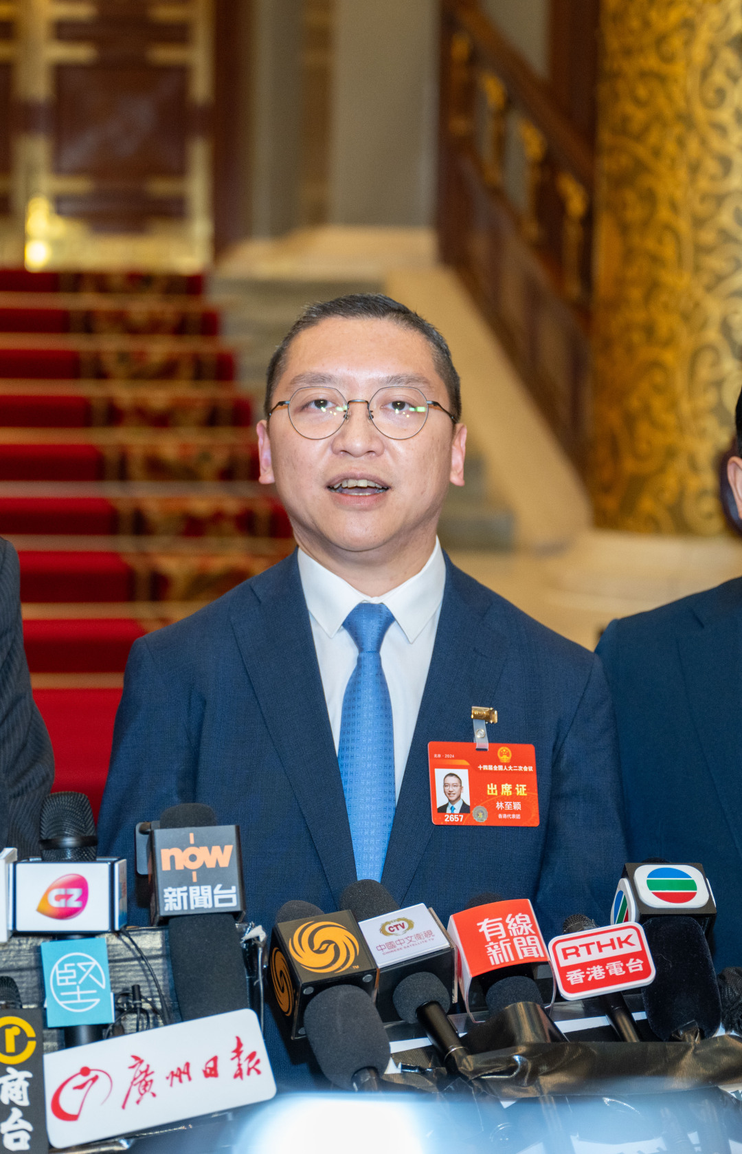 微信图片_20240310214015