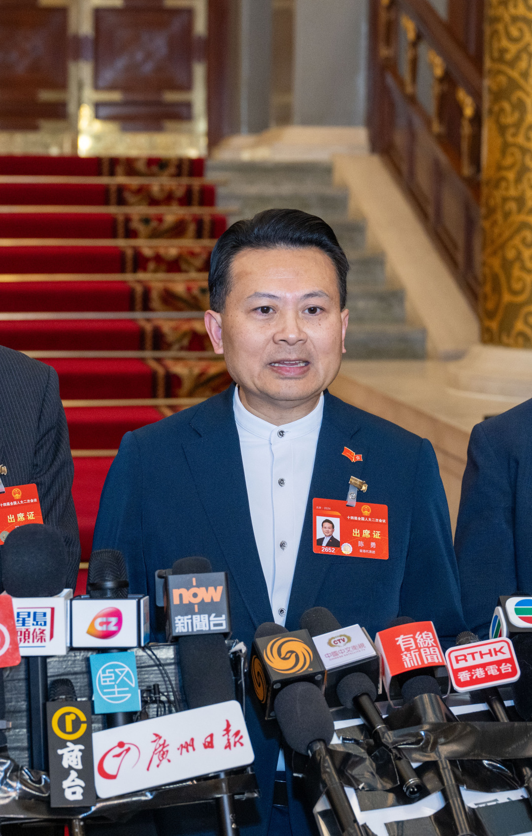 微信图片_20240311000943