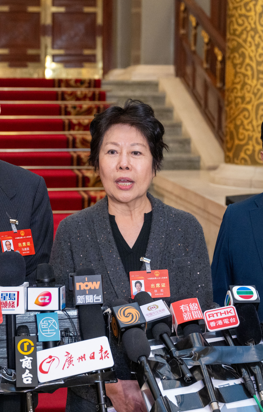 微信图片_20240310233653