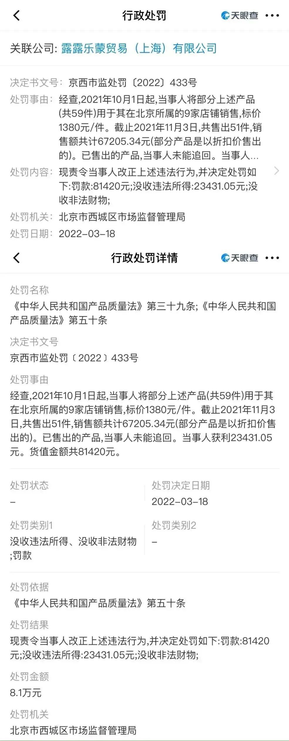 1693119849411160.png 图片