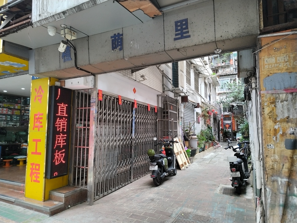 微信图片_20240310121314