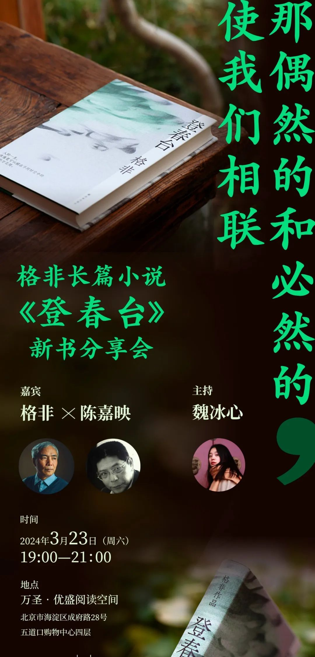 9f5187eec76e4b37803480e700a36c3c.jpg 9f5187eec76e4b37803480e700a36c3c.jpg