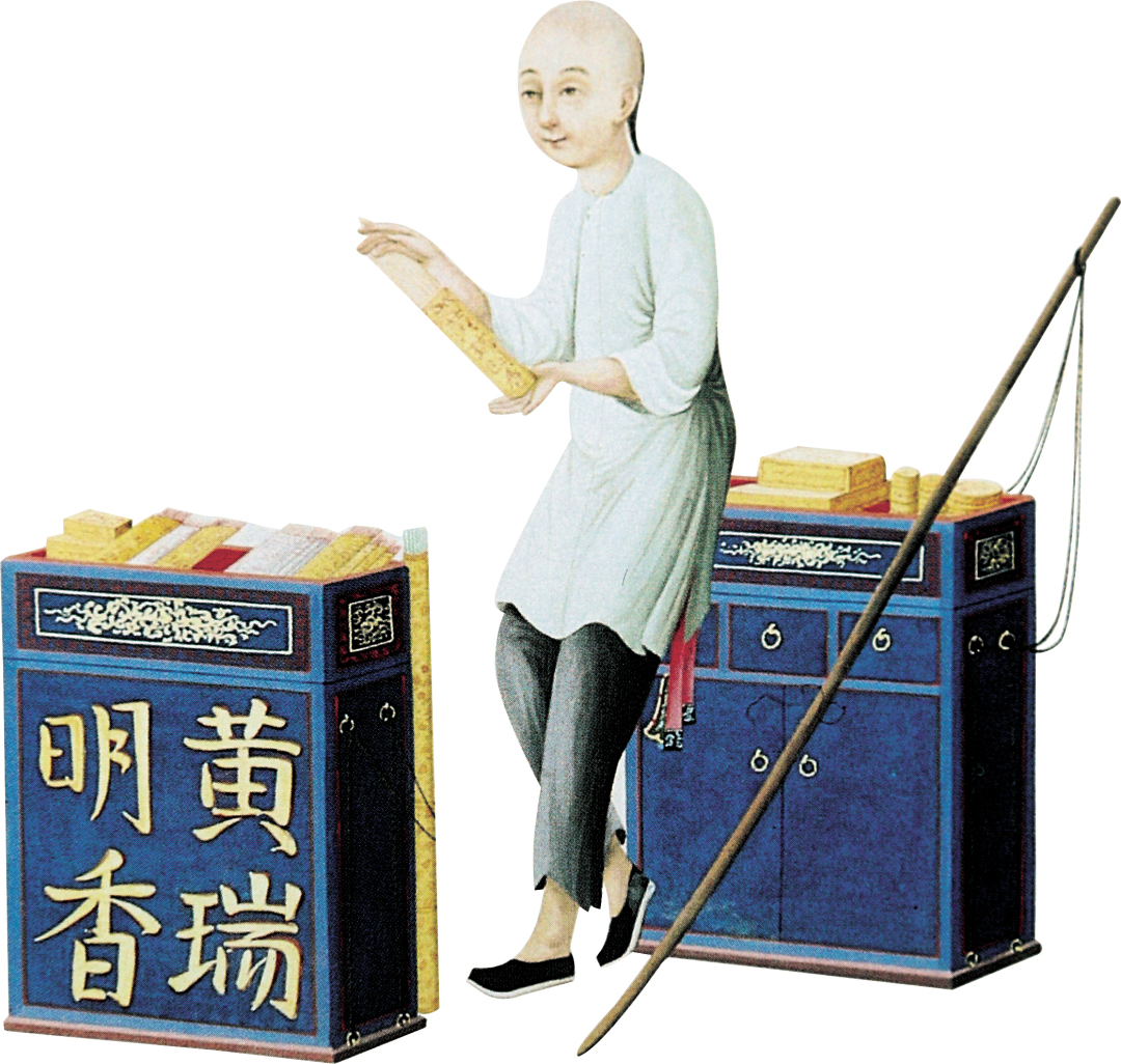 倪明-卖香-FZ102811728412