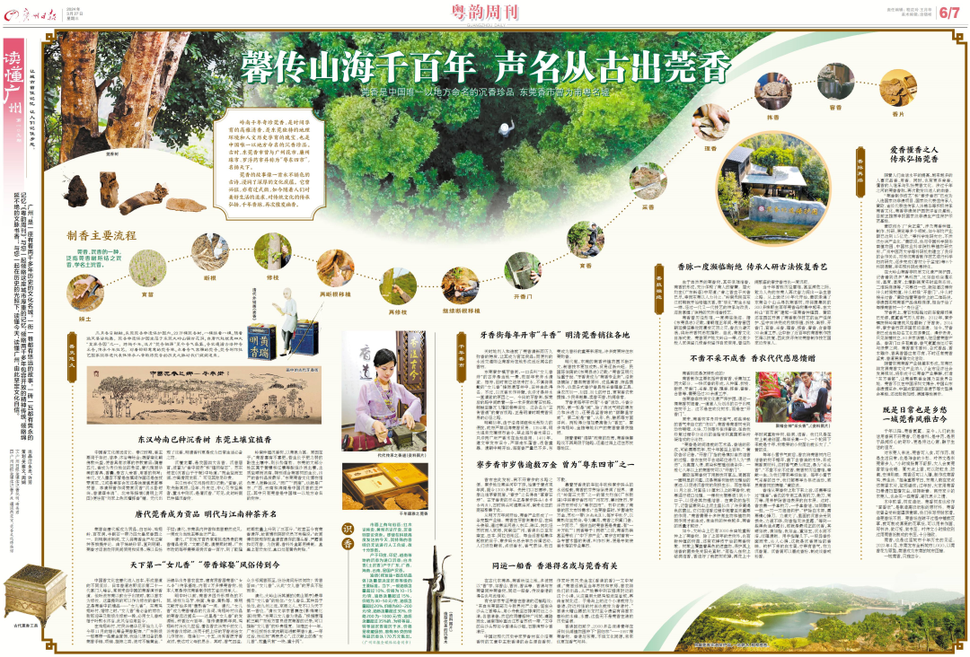 微信图片_20240327074025