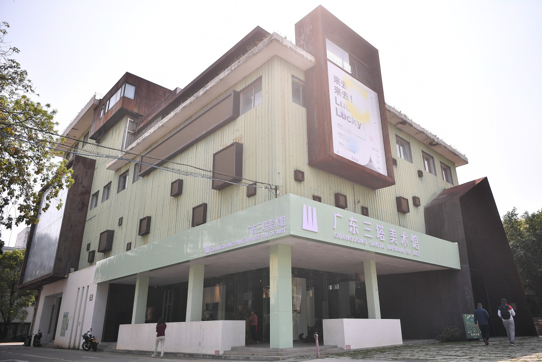 紫泥堂园内的广东三塔美术馆。胡瀛斌 摄