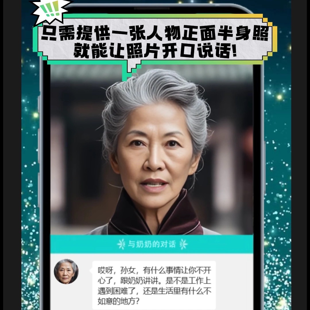 “AI复活”的某网购平台的店铺3