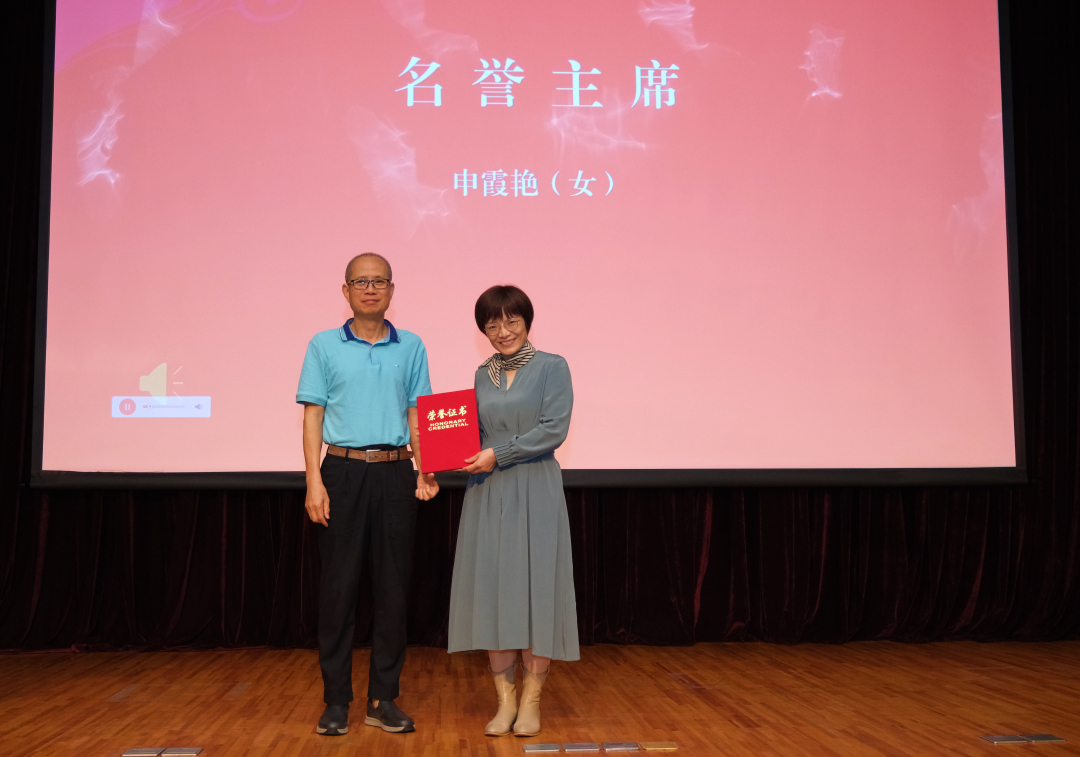 林岗为申霞艳颁发广州市文艺评论家协会第四届名誉主席聘书