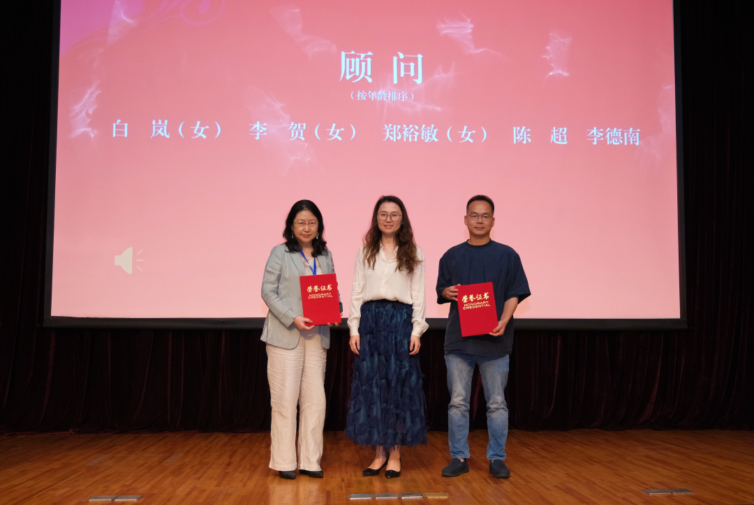 陈思为白岚、李德南颁发广州市文艺评论家协会第四届顾问聘书