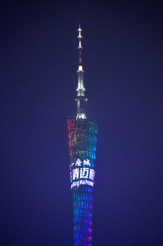 微信图片_20240401203617