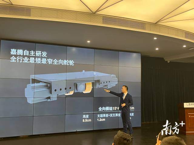 嘉腾发布新品——全行业最矮最窄全向舵轮。 嘉腾发布新品——全行业最矮最窄全向舵轮。