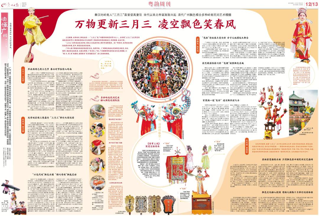 yyzk120240403b3.jpg yyzk120240403b3.jpg