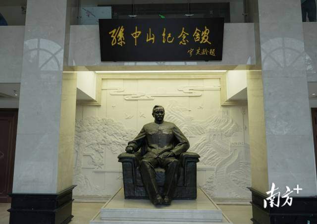 位于中山大学广州校区南校园的孙中山纪念馆。 位于中山大学广州校区南校园的孙中山纪念馆。