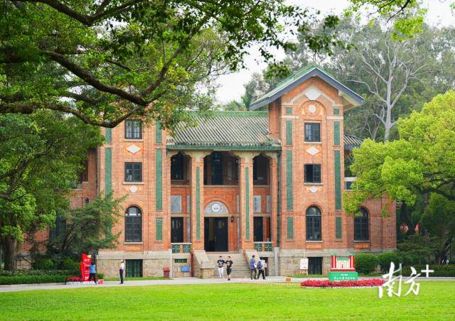 中山大学广州校区南校园怀士堂。 中山大学广州校区南校园怀士堂。