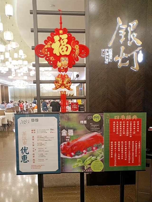 微信图片_20240403152528