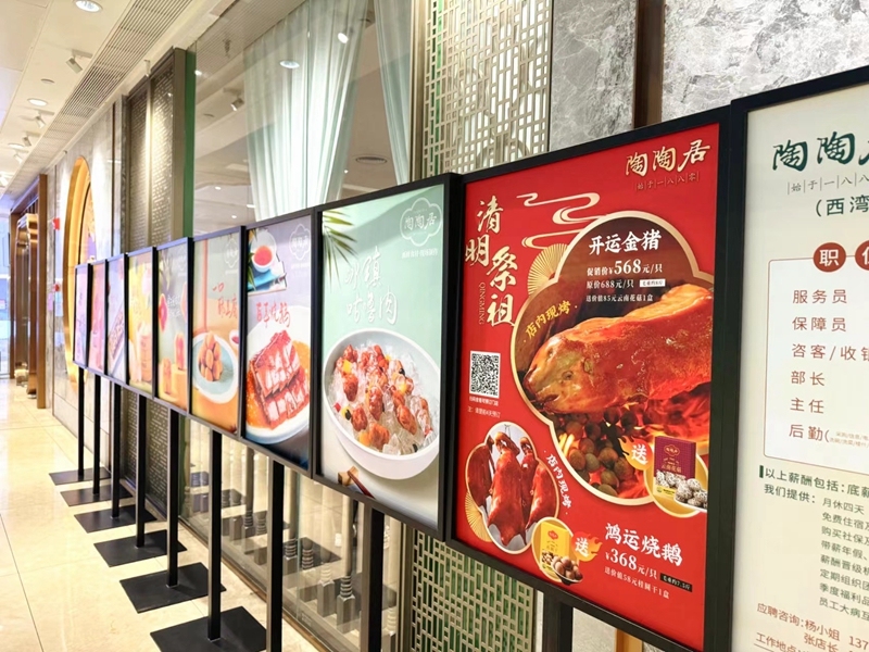 微信图片_20240403152700