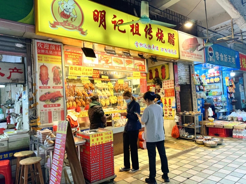 微信图片_20240403152627