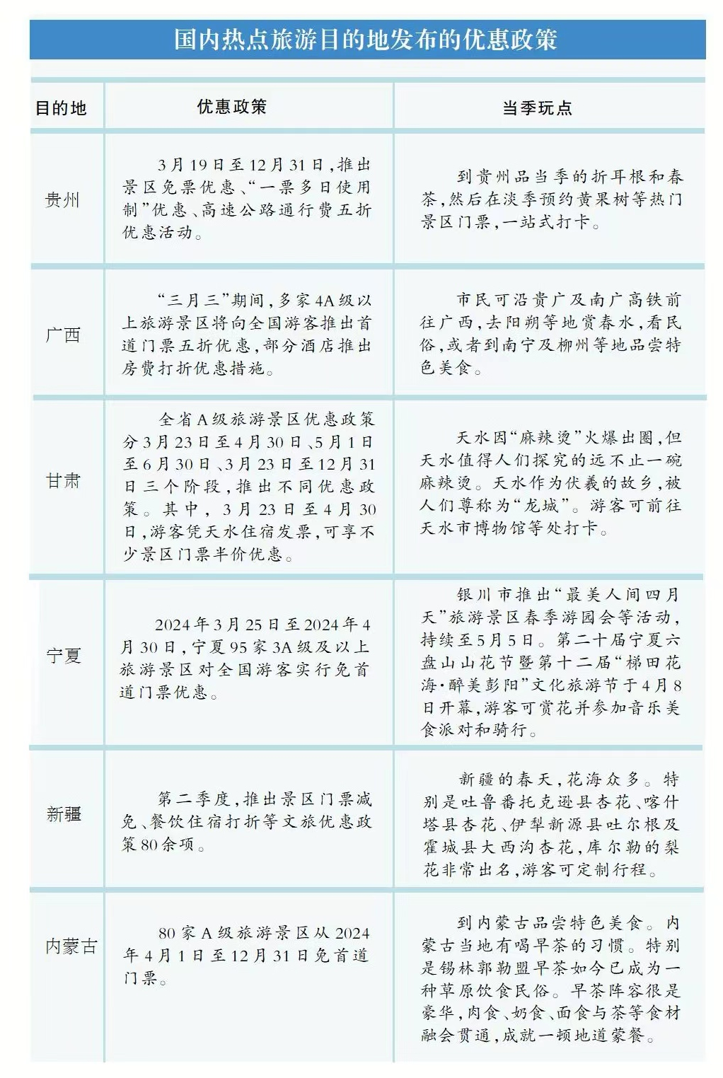 微信图片_20240409002517 微信图片_20240409002517