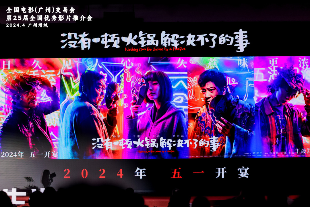 微信图片_20240410222437