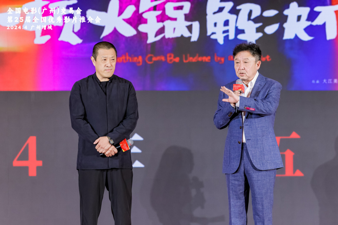 微信图片_20240410194122