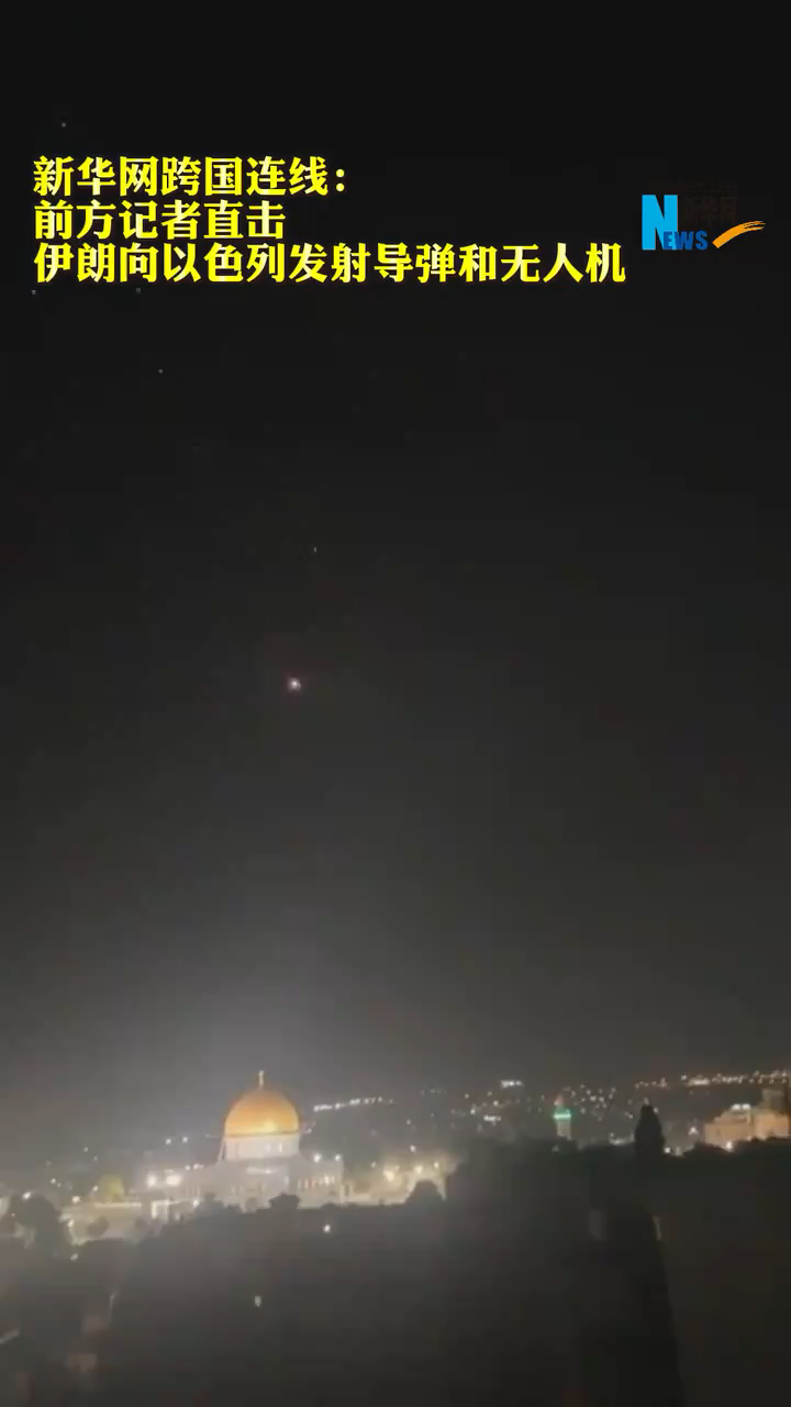 伊朗袭击以色列，影响几何？