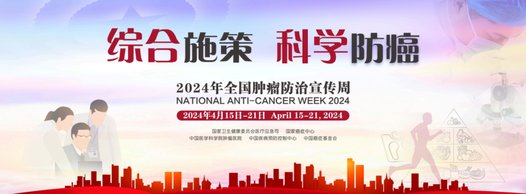 微信图片_20240416173328