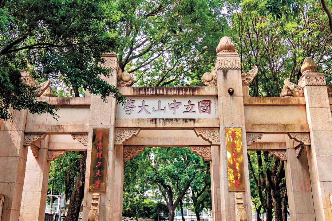 倪明-五山中大牌坊-FZ102811836201(1)