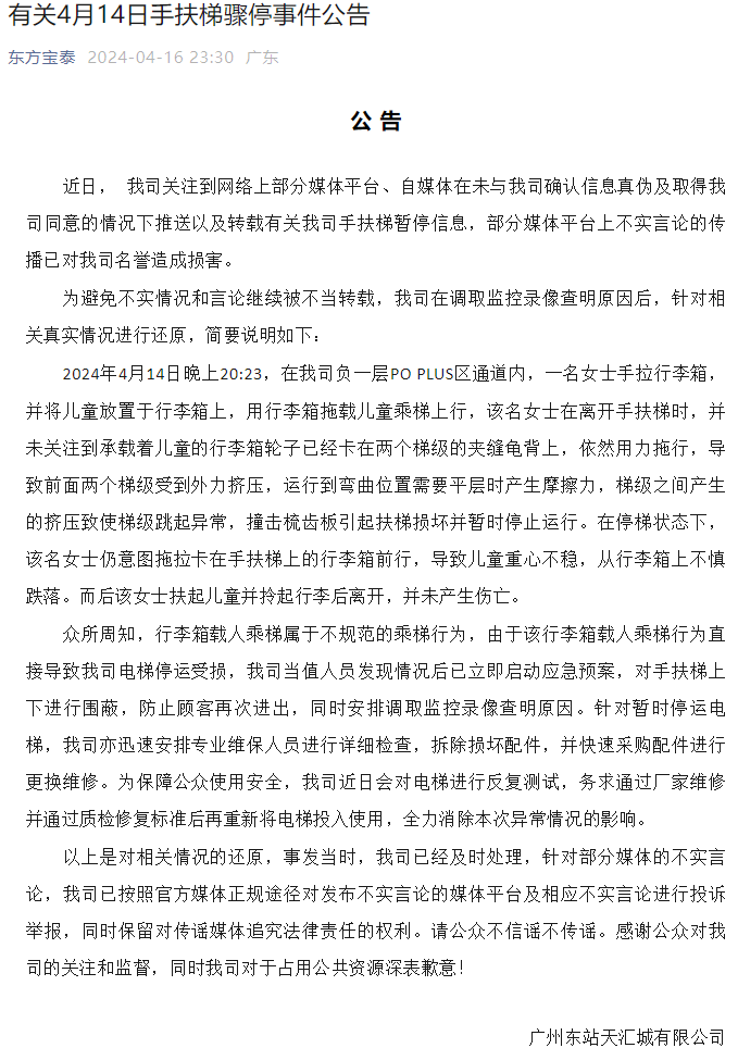 微信图片_20240419123924