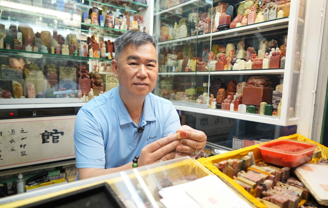 半閒山館館主吳錦泉