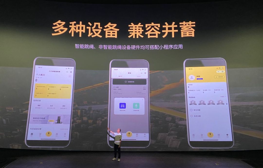 罗健壮高级工程师分享“跳绳+飞盘”活动