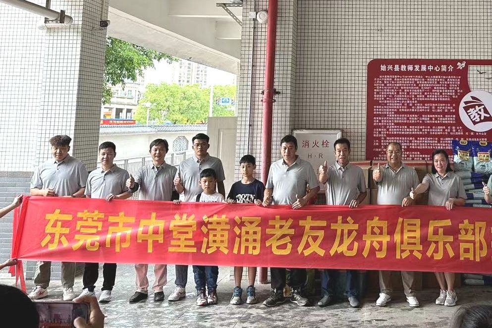 微信图片_20240430155739