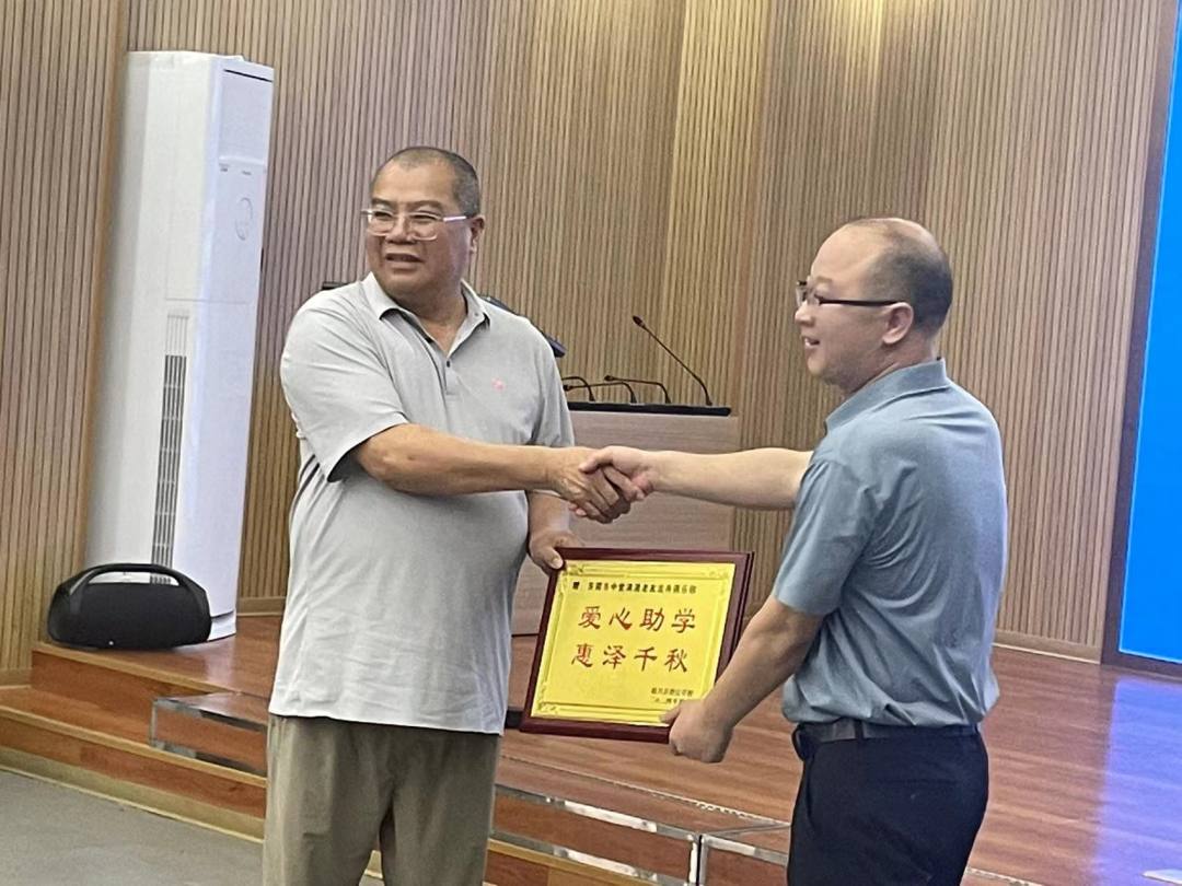 微信图片_20240430155713