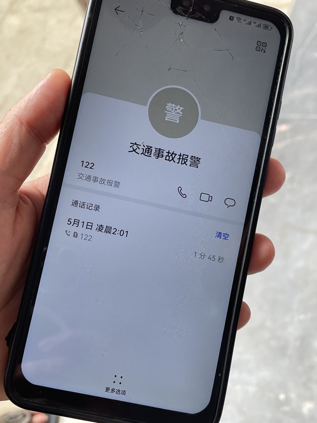 微信图片_20240503195007