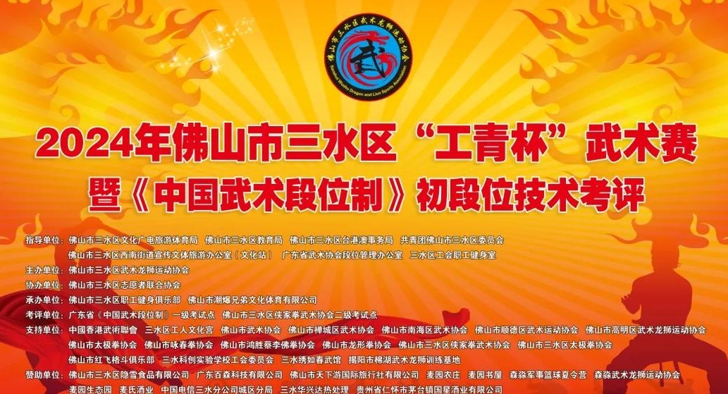 微信图片_20240503235154