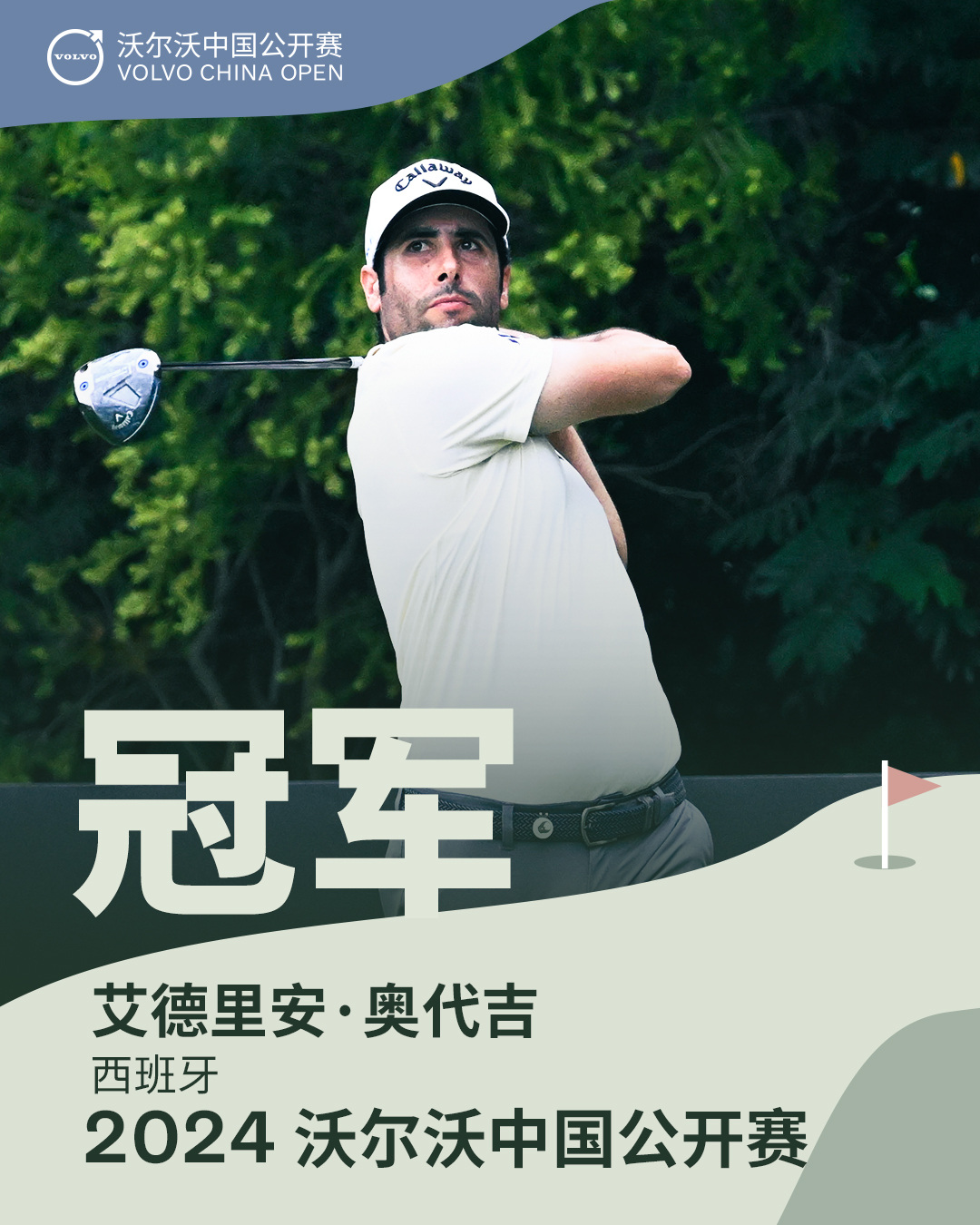 微信图片_20240505153636