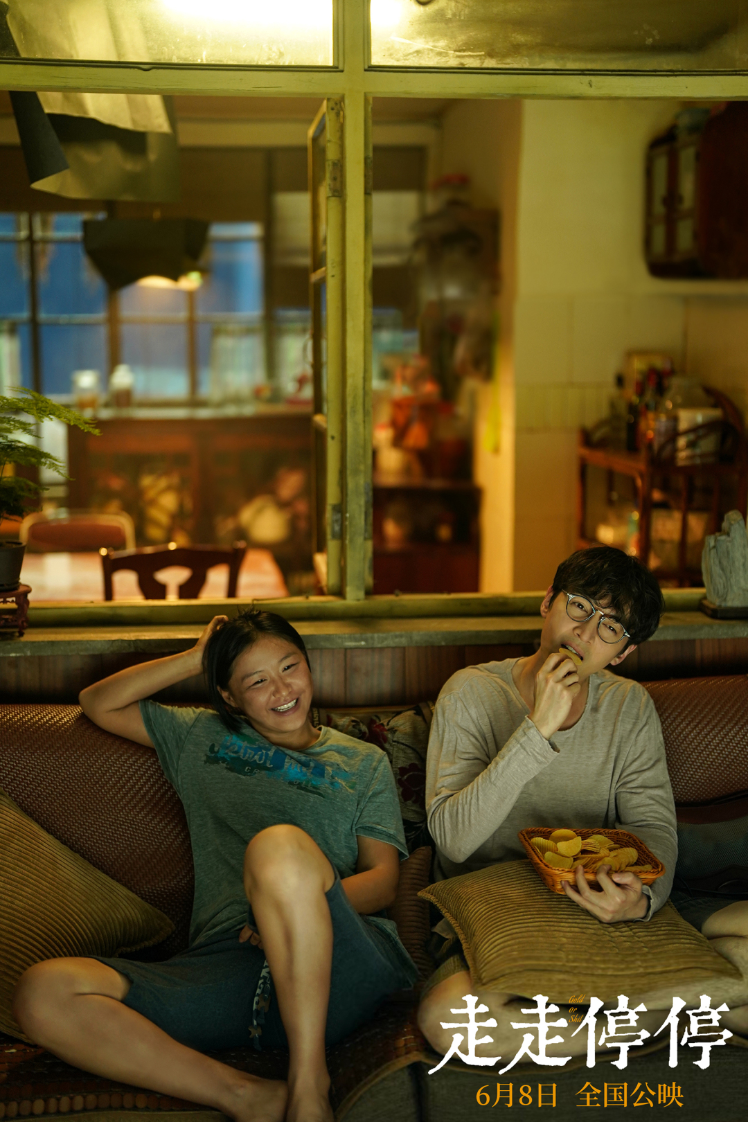 5-胡歌X金靖剧照