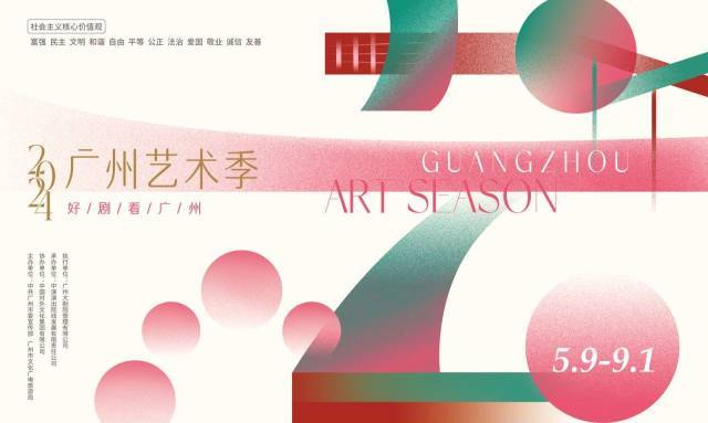 (该图放在导语)