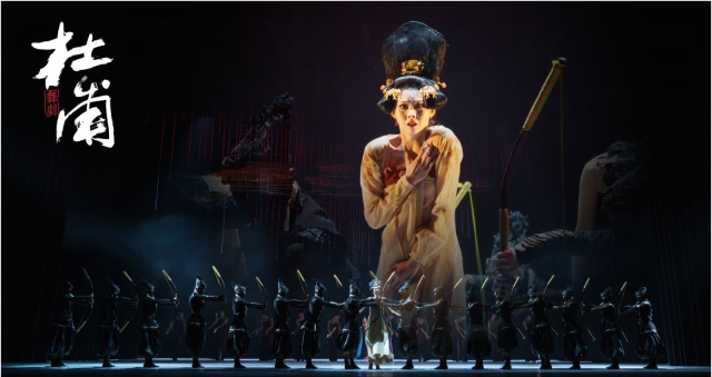 舞剧《杜甫》图片来源:刘海栋 舞剧《杜甫》图片来源:刘海栋